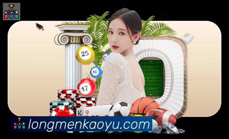 体育赛事直播